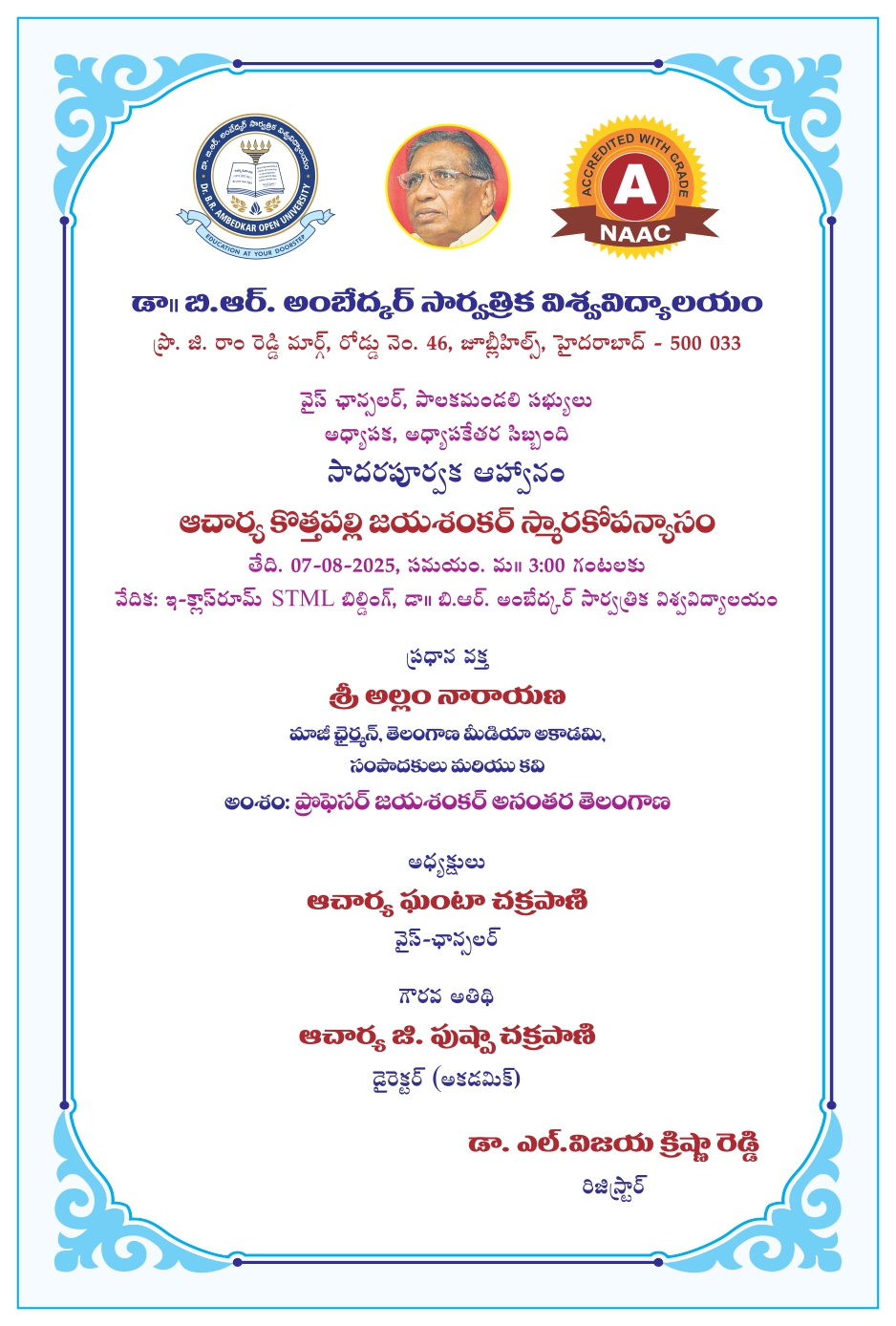 Prof. Jayashankar Memorial Lecture